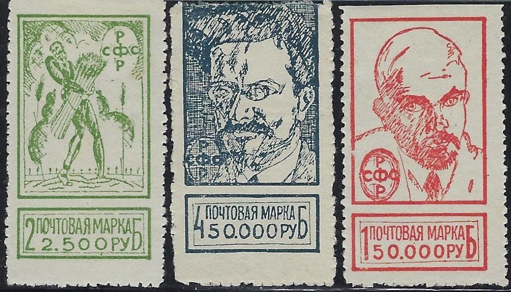 Russia Specialized - Postal Savings & Revenue Scott 3 